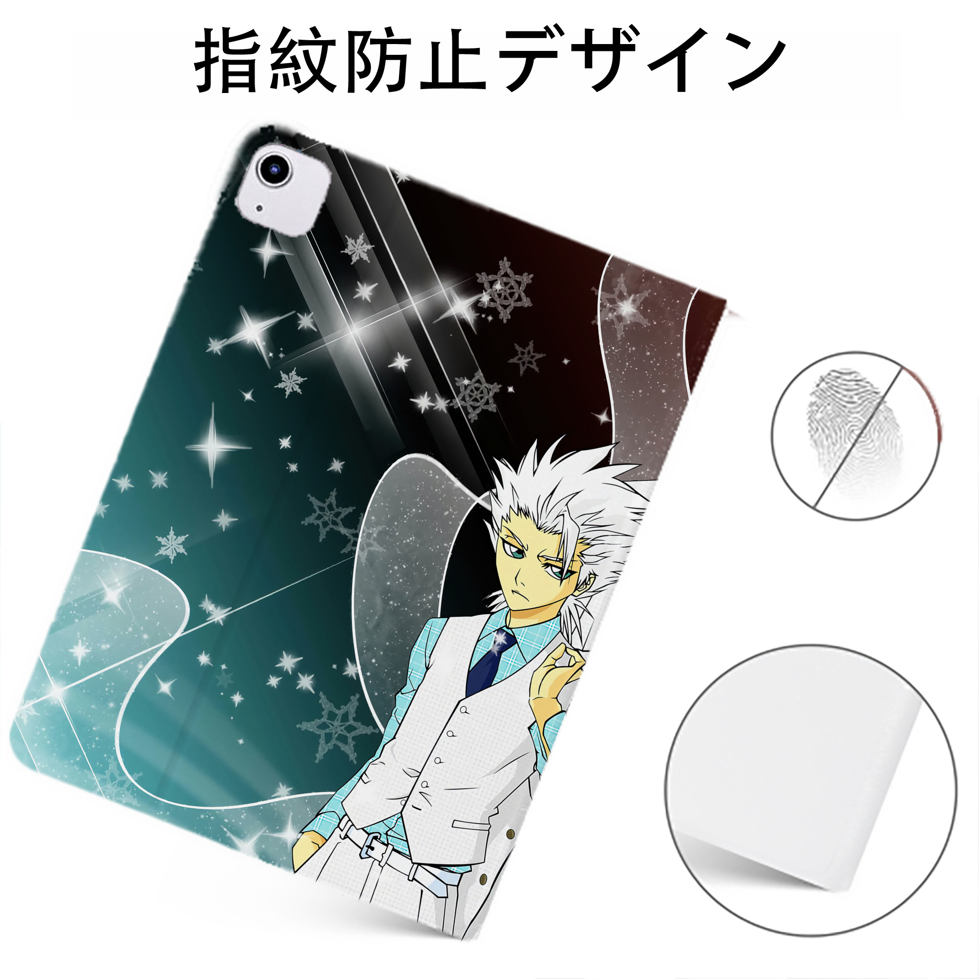 （画像用） ブリーチ BLEACH IPadケース ペンホルダー付き ブックスタイルデザイン